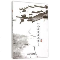 [二手8成新]一水倾城是无锡 9787508751023