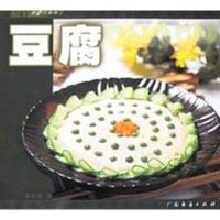 [二手8成新]牛・羊・猪 9787806773659