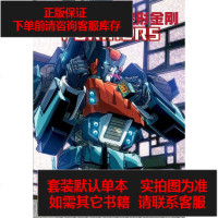 [二手8成新]变形金刚:欺之日1 9787534176128