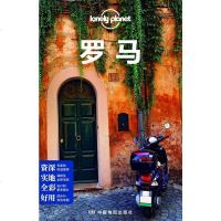 [二手8成新]Lonely Planet国际旅行指南系列:罗马 9787503191985