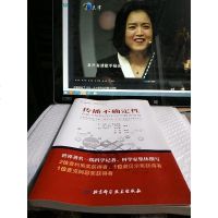 [二手8成新]传播不确定性(对新兴和争议性科学的媒体报道)/国外科学传播丛书 9787530470961