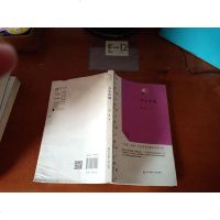 [二手8成新]少女玫瑰(“花季雨季系列”丛书) 9787550713017