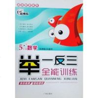 [二手8成新]这样做在学生最有威信 9787560138602