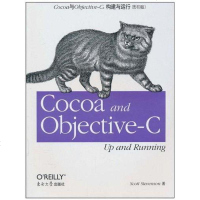 [二手8成新]Cocoa与Objective-C 9787564124137