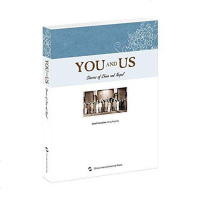 [二手8成新]国和尼泊尔的故事 9787508532417