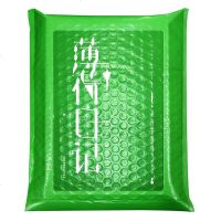 [二手8成新]薄荷日记 9787512204270