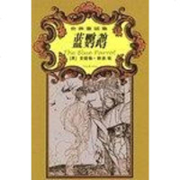 [二手8成新]世界童话集 9787505944510