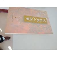 [二手8成新][二手旧书9成新]艺苑熟人往事9787537820615