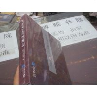 [二手8成新][二手9成新]贵州文化馆图志 贵州省文化馆编 贵州人民出版社 9787221145741