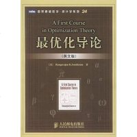[二手8成新]化导论 9787115176073