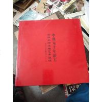 [二手8成新][二手9成新]鼎元十年治玉:苏然大师玉雕艺术回顾 博观主编 9787514002195