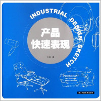 [二手8成新]新道 9787534037375