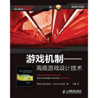 [二手8成新]游戏机制 9787115340498
