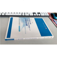 [二手8成新]蒲公英的种子 9787030448217