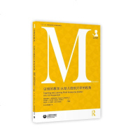 [二手8成新]证明的教学:从幼儿园到大学的视角 9787544467759