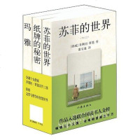 [二手8成新]贾德名作三部 9787506353687