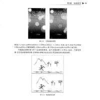 [二手8成新][二手9成新]清华开发者书库:iOS图形图像动画和多媒体编程技术实践 关东升 97873023668