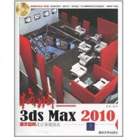 [二手8成新]格调 9787302241010