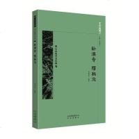 [二手8成新]京华通览 9787200147520