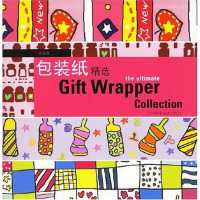 [二手8成新]包装纸精选 9787538148640