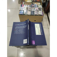 [二手8成新]临证必读八部医案 捌——古今名医奇病证治三百种 9787530468296