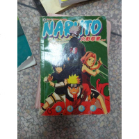 [二手8成新][二手9成新]火影忍者第二部1 2 3 (245-298) 盒装 /岸本齐史 97878059653