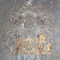 [二手8成新]敦煌 9787503250347