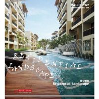 [二手8成新]住宅景观 9787560973715