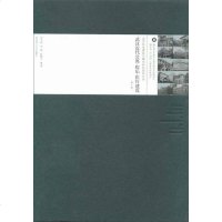 [二手8成新]武汉近代公寓·娱乐·医疗建筑(第2版) 9787562957430