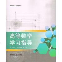 [二手8成新]音视频会议系统与大屏幕显示技术 9787112140794