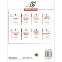 [二手8成新]从实践学习TCP/IP协议 9787111630371