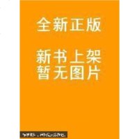 [二手8成新][二手9成新]吴镇-墨竹谱 /其他 国美术学院 9787550309173