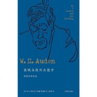 [二手8成新]某晚当我外出散步 9787532777334