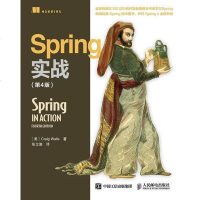 [二手8成新]Spring实战(第4版) 9787115417305