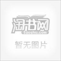 [二手8成新]微型小说精华版 9787563420278