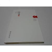 [二手8成新][二手9成新]问道 (大32开,硬精装) /景柱著 湖南文艺出版社 9787540474904