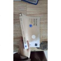 [二手8成新]那些经典,温暖光阴——学语文课堂教学创意设计 9787302444435