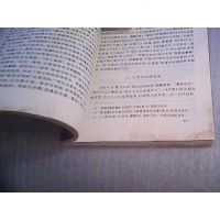 [二手8成新][二手9成新]古代文论的现代阐释 仓库号Z35 /梁道礼著 陕西师范大学出版社 97875613173