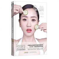 [二手8成新]蓉·颜 9787569905489