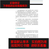 [二手8成新]韩式染发教程 9787538189766