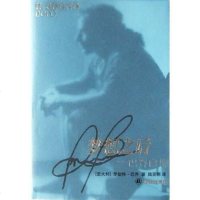 [二手8成新]梦想之后 9787806577264