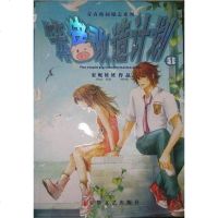 【二手8成新】笨猪改造计划 9787539627496