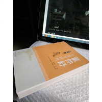 [二手8成新]董仲舒与儒学研究(第六辑) 9787553109794