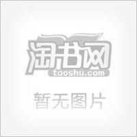 [二手8成新]醒世姻缘传3) 9787508063980
