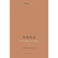[二手8成新]印度札记 9787305061523