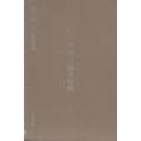 [二手8成新]汉书西域传地里校释 9787101041842