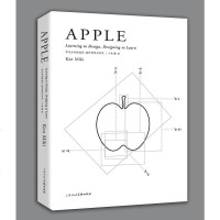 [二手8成新]APPLE 9787558605420