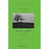 [二手8成新]贝拉·塔尔:之后的时间 9787564928230