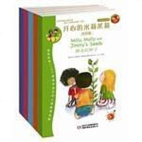 [二手8成新]开心的米莉茉莉(双语版) 9787514806212