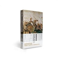 [二手8成新]培生艺术史:公元前4世纪至公元10世纪艺术 9787568908108